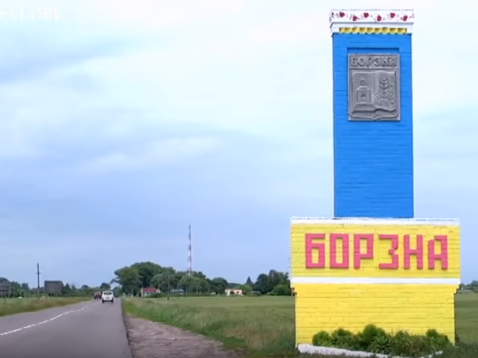 Znak Borzny pry vyizdi - В Борзне «Наш край» определился с кандидатами в депутаты горсовета