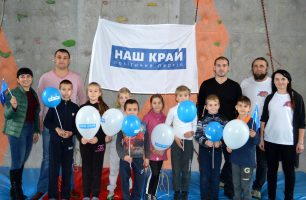 zaglavnaya 306x200 - В Доброполье "Наш край" поддержал проведение областных спортивных соревнований
