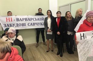 Savchuka 306x200 - «Наш край» в Чернигове помешал застройке микрорайона