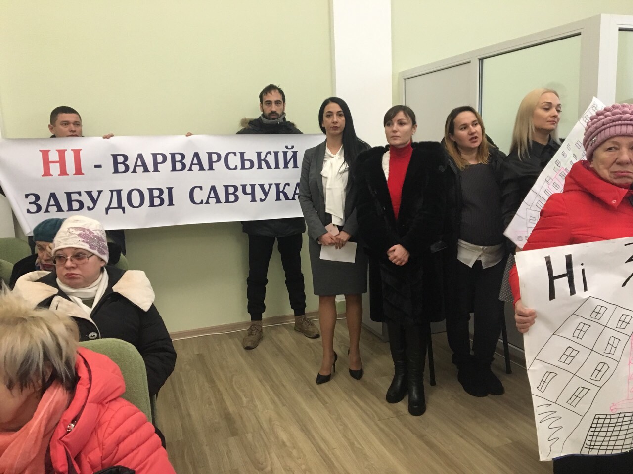 Savchuka - «Наш край» в Чернигове помешал застройке микрорайона