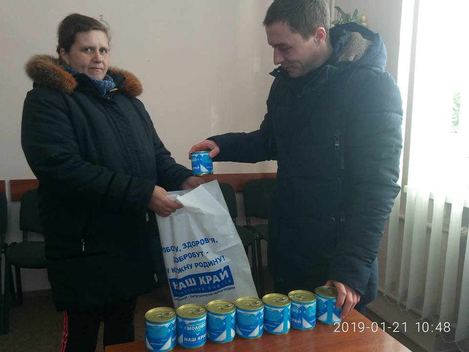 2 c - В Соснице «Наш край» поддержал многодетные семьи