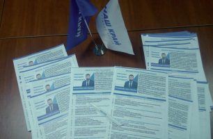 OBSYE foto 306x200 - "Манифест будущему Президенту" от "Нашего края" готовит план развития Донбасса на 5 лет, - Олег Недава