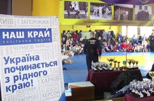 Sambo 24.02 306x200 - "Наш край" в Чернигове поддержал международные соревнования по самбо