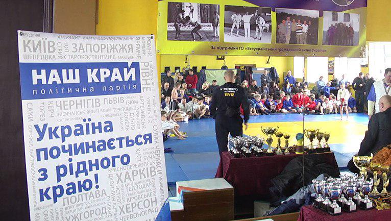 Sambo 24.02 - "Наш край" в Чернигове поддержал международные соревнования по самбо