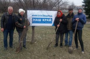 nash kray 1 306x200 - На Еланеччине «Наш край» высадил деревья и запустил «мусорный челлендж»