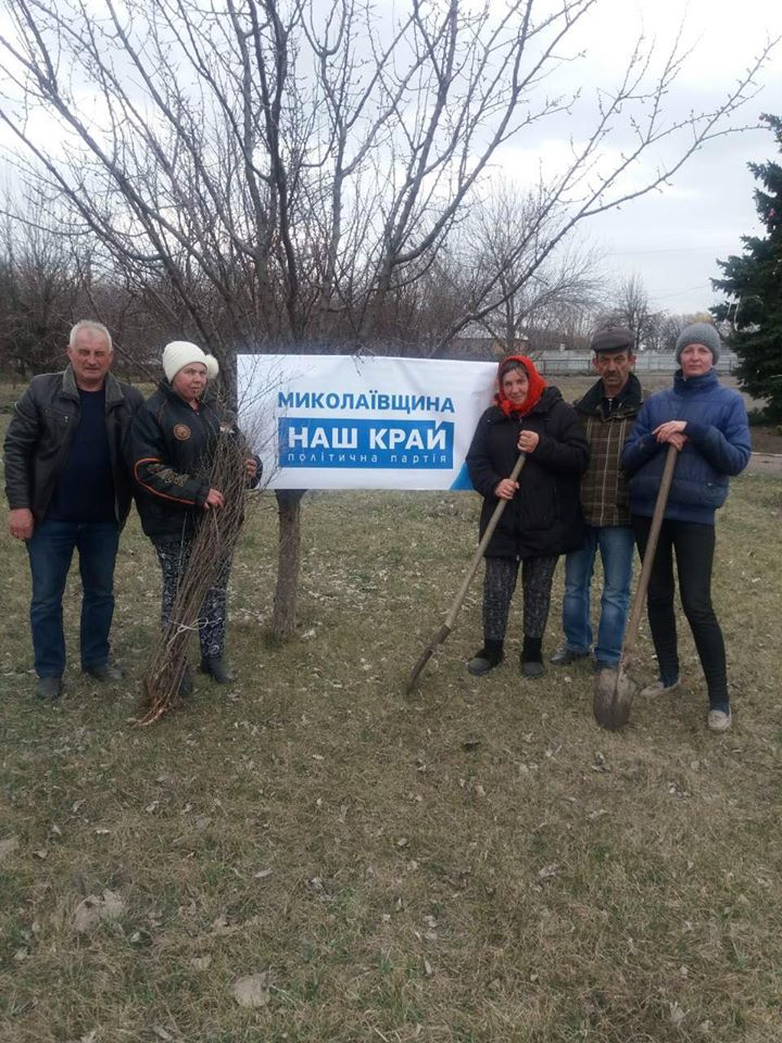 nash kray 1 - На Еланеччине «Наш край» высадил деревья и запустил «мусорный челлендж»