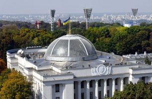 rada 306x200 - Популисты не должны прийти к власти на парламентских выборах, – «Наш край»