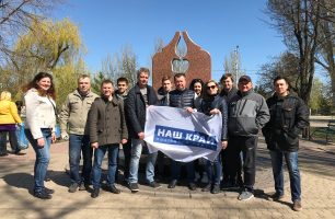 zaglavnaya 1 306x200 - «Наш край» в Мариуполе принял участие в экологической акции