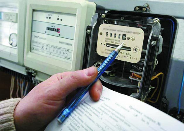 59ddc604d1d81 - «Наш край»: Влада має захистити громадян від підвищення удвічі ціни на електрику