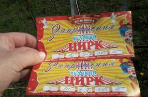 6 1 306x200 - В Чернигове депутат от «Нашего края» поддерживает семьи участников АТО