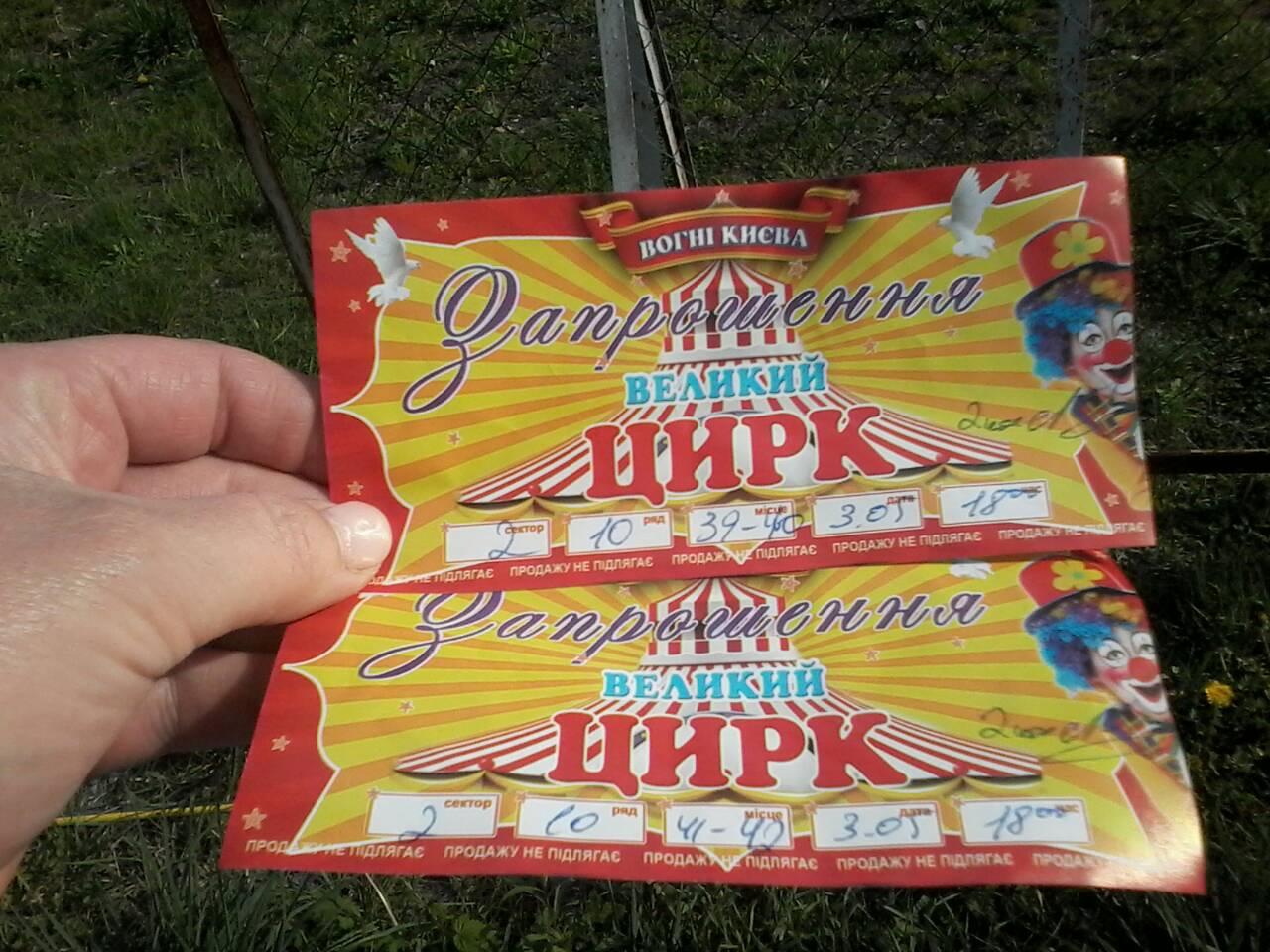 6 1 - В Чернигове депутат от «Нашего края» поддерживает семьи участников АТО