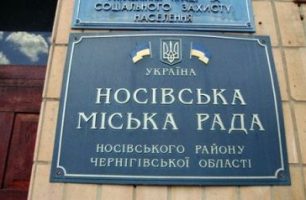 0acbb82f9472bbb6f85002fed78d9773 306x200 - В Носовке готовятся к голосованию за проекты бюджета участия