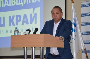 25311288 974499499374929 3900189519248966887 o 306x200 - «Наш край»: Сегодняшние события в Николаевском облсовете - попытка незаконного захвата власти в области