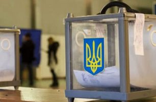 55d77d0otg cb72b64bb720bedbfc0f13fdd229c47d 306x200 - Перевыборы в ОТГ на Черниговщине выиграл "Наш край"