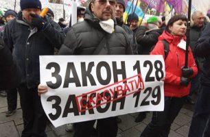 FOTO 2 945 306x200 - Чтобы не устроить конец эпохи ФОПов, власти следует отменить убийственные для них законы, – «Наш край»