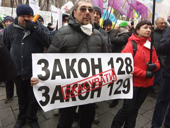 FOTO 2 945 - Чтобы не устроить конец эпохи ФОПов, власти следует отменить убийственные для них законы, – «Наш край»