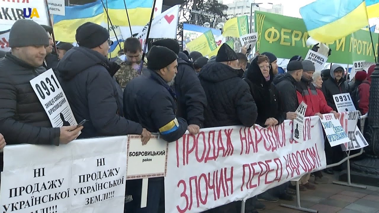 maxresdefault 1 - Референдум, жодних іноземців, підготовлена інфраструктура, – «Наш край» прокреслив «червоні лінії» земельної реформи