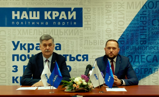 1234 - «Наш край» на Житомирщине возглавил ректор политехнического университета Евдокимов
