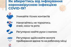 89625770 2909372555955836 2256551701077032960 o 306x200 - «Наш край» начал кампанию против коронавируса