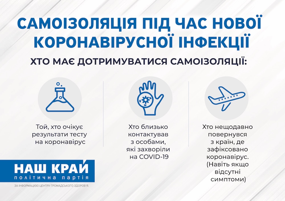 A3 NK infographic coronavirus 03 - Как уберечься от коронавируса: новые информационные материалы от &laquo;Нашего края&raquo;