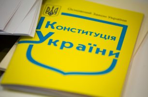 154405 306x200 - «Наш край» вимагає внесення децентралізації у Конституцію до місцевих виборів