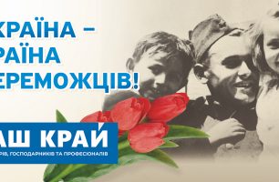 Bord new logo 306x200 - Поздравление с Днем Победы