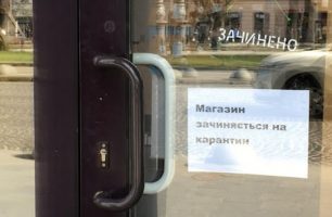 unnamed 1 306x200 - Предпринимателей Черниговщины освободили от арендной платы на период карантина, - «Наш край»
