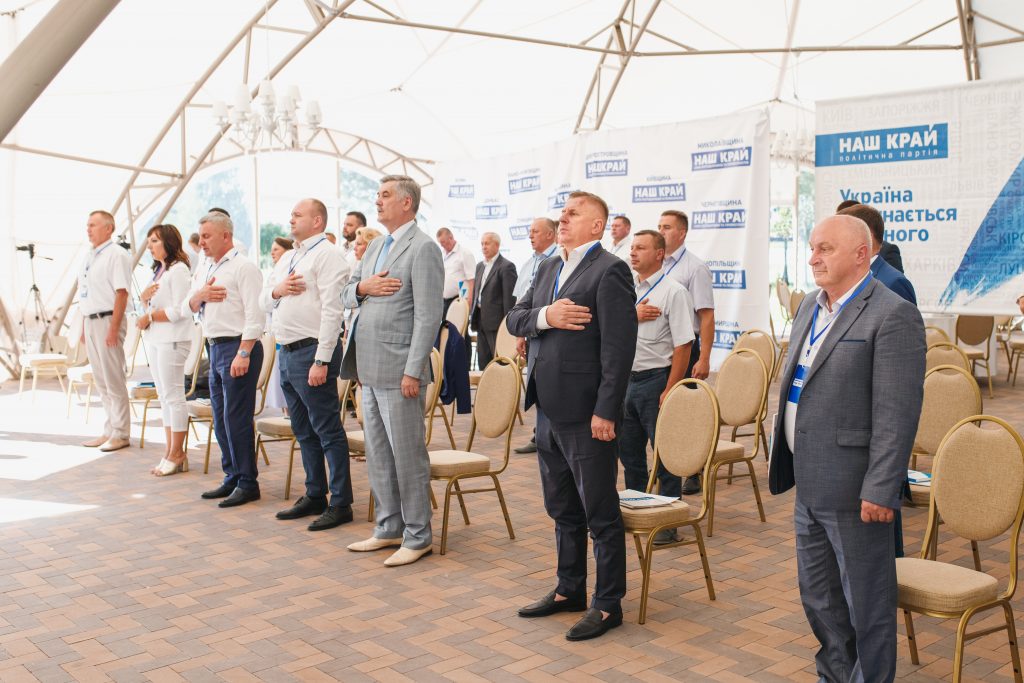 NASH KRAY  1107 1 1024x683 - Команда &laquo;Нашого краю&raquo; Житомирщини  візьме участь у виборах до рад усіх рівнів