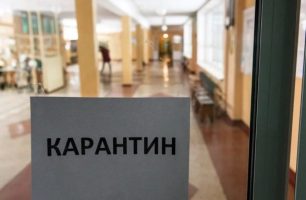 fcf7a07df8acaea3691c94bde55d7031173b4f74 306x200 - Неготовність шкіл до навчання під час карантину — це загроза здоров’ю дітей, – «Наш край»