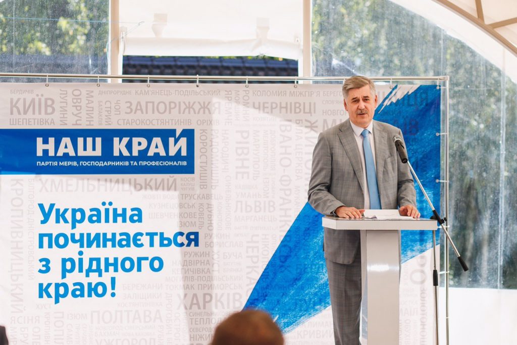 photo 2020 08 18 13.54.40 1024x683 - Команда &laquo;Нашого краю&raquo; Житомирщини  візьме участь у виборах до рад усіх рівнів
