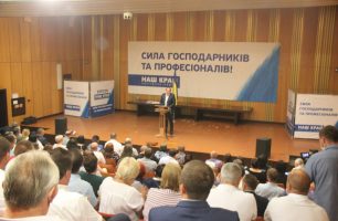 photo 2020 09 16 09.25.16 306x200 - Віталій БУЛЮК: «Місцеві вибори – це робота, а не політика!»