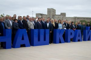 photo 2020 09 21 13.17.43 300x199 - В Харькове партия &ldquo;Наш край&rdquo; представила профессиональную команду управленцев и хозяйственников на местные выборы