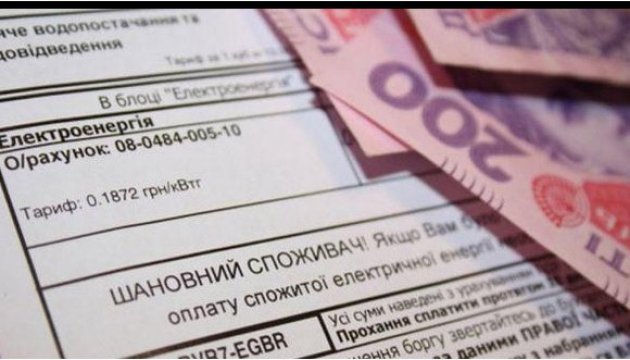 630 360 1477471393 1417 - Во время пандемии коронавируса, когда украинцы теряют доходы, повышение тарифов является преступлением, - «Наш край»
