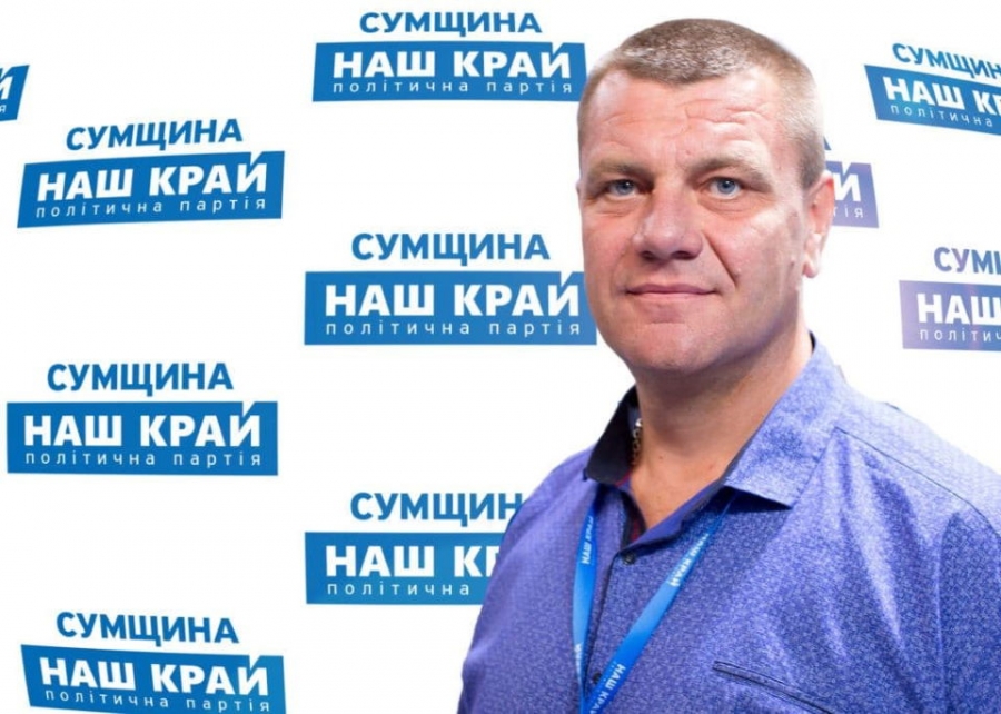 d854ef29c2e9f3787544a7b12c66f433 xl - ПРЕДСЕДАТЕЛЕМ КОНОТОПСКОГО РАЙОННОГО СОВЕТА ИЗБРАН ВИКТОР БЫК ОТ «НАШЕГО КРАЯ»