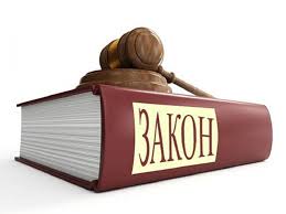 zakon - В «Нашем крае» обеспокоены тенденциями нарушения законности в Черниговском облсовете