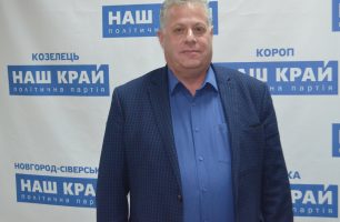 kaufman foto 306x200 - Вячеслав Кауфман: Приоритеты развития Новгород-Северской громады - новые производства и поддержка семей с новорожденными