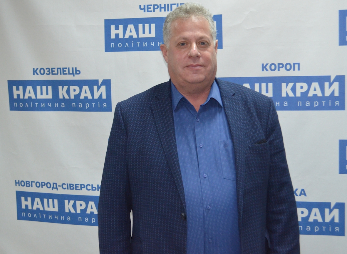 kaufman foto - Вячеслав Кауфман: Приоритеты развития Новгород-Северской громады - новые производства и поддержка семей с новорожденными