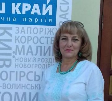 photo 2021 02 13 15.19.37 - "Наш край" реализует Бюджет участия на Житомирщине
