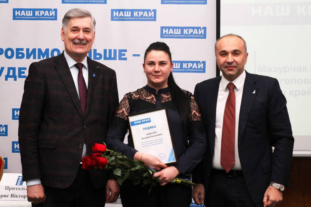 photo 2021 03 01 12.20.43 1024x682 - &laquo;Наш край&raquo; на Черниговщине подвел итоги деятельности и определил приоритеты на 2021 год