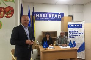 gorodnya 306x200 - Офис депутатов «Нашего края» начал работу в Городне на Черниговщине