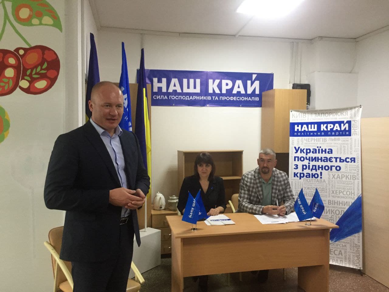 gorodnya - Офис депутатов «Нашего края» начал работу в Городне на Черниговщине
