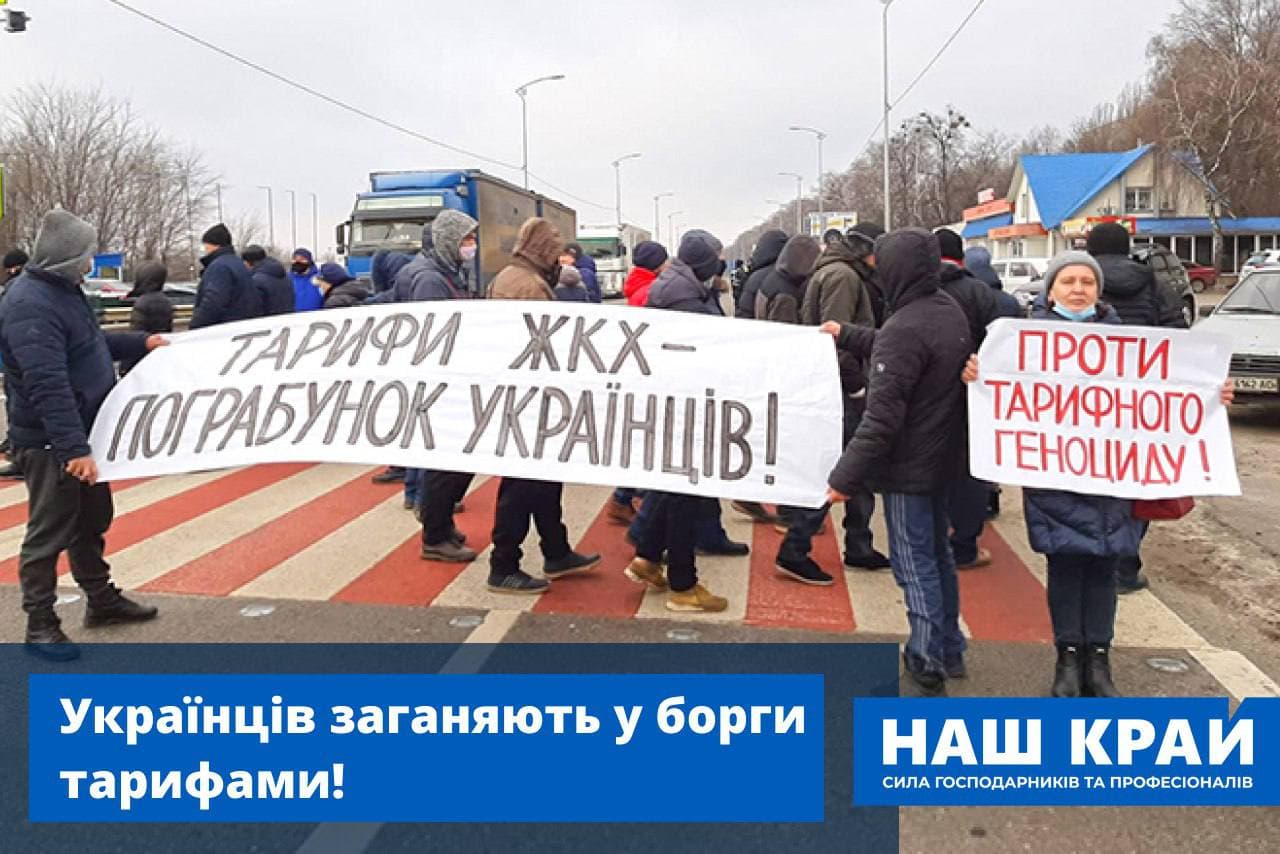 14 06 novost zhkh mazurchak2 - Украинцев загоняют в долги тарифами, — «Наш край»