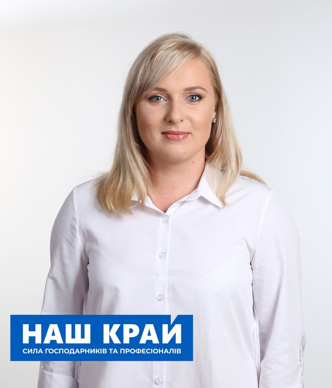 15 06 novost rodykova gender - Представительница «Нашего края» в Черниговском горсовете возглавила депутатскую группу по гендерным вопросам
