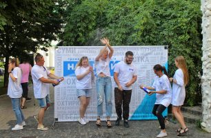 29 06 novost sumy glav min 306x200 - Уникальный квест о родном крае завершился: «Наш край — Сумщина» отметила победителей