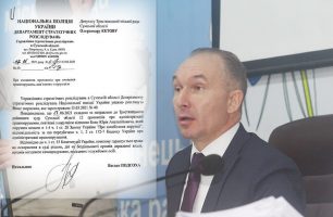 08 07 novost sumy 306x200 - Понесет ли мэр-коррупционер реальную ответственность?