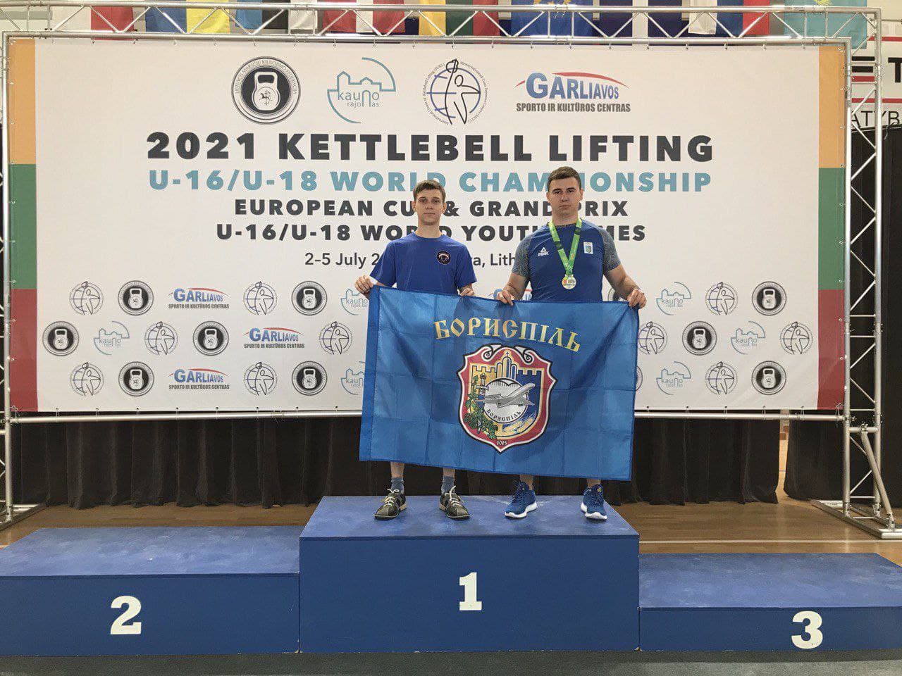 15 07 boryspol - «Наш край» допоміг юному спортсмену з Київщини поїхати на Чемпіонат світу