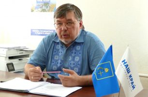 1 07 novyna sumy 306x200 - «Наш край» обратился к правоохранителям по поводу деятельности «Сумыгазсбыт»