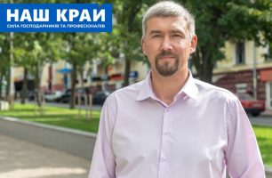 28 07 chernygov 306x200 - «Наш край» в Черниговском облсовете предлагает сохранить акцизный налог с табака в бюджетах громад