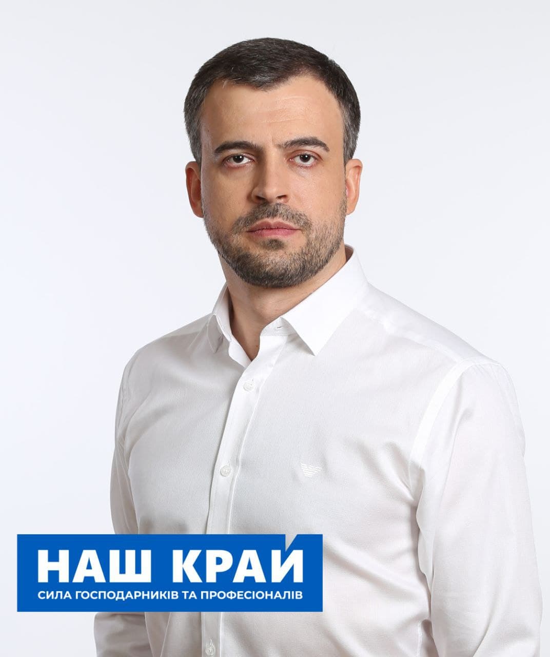 29 07 chernygov - «Наш край» инициирует ремонт водопровода на Черниговщине