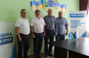 19 08 sumы chernygov min 306x200 - «Наш край»: природные ресурсы должны работать на громады